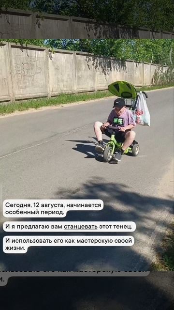 В этот коридор затмений