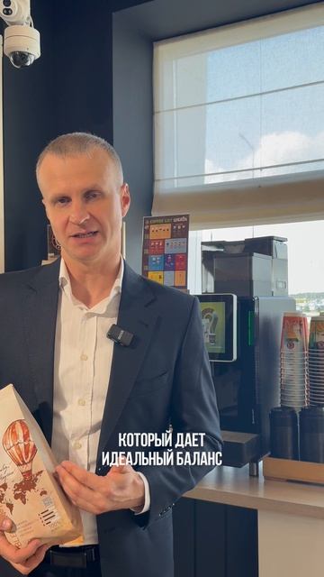 Зерно – основа основ ☕️