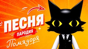 СЕКРЕТНЫЙ АГЕНТ из роблокс БОЛЬНИЦА ДЛЯ ЖИВОТНЫХ ПЕСНЯ
