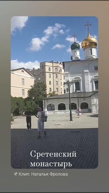 Москва экскурсия