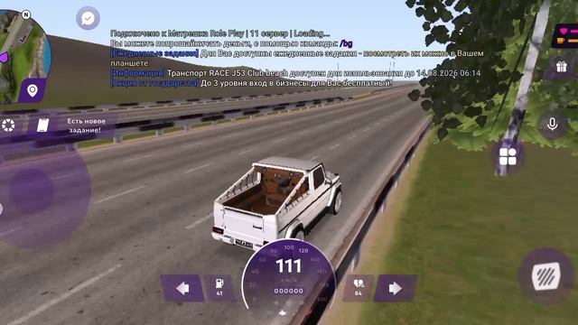 Моя песня Huligan001