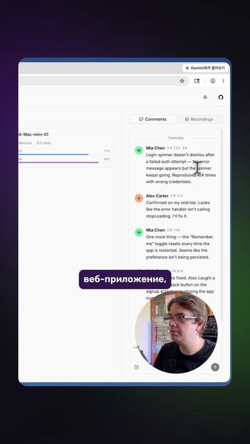 Tapflow: бесплатная альтернатива BrowserStack и Appetize