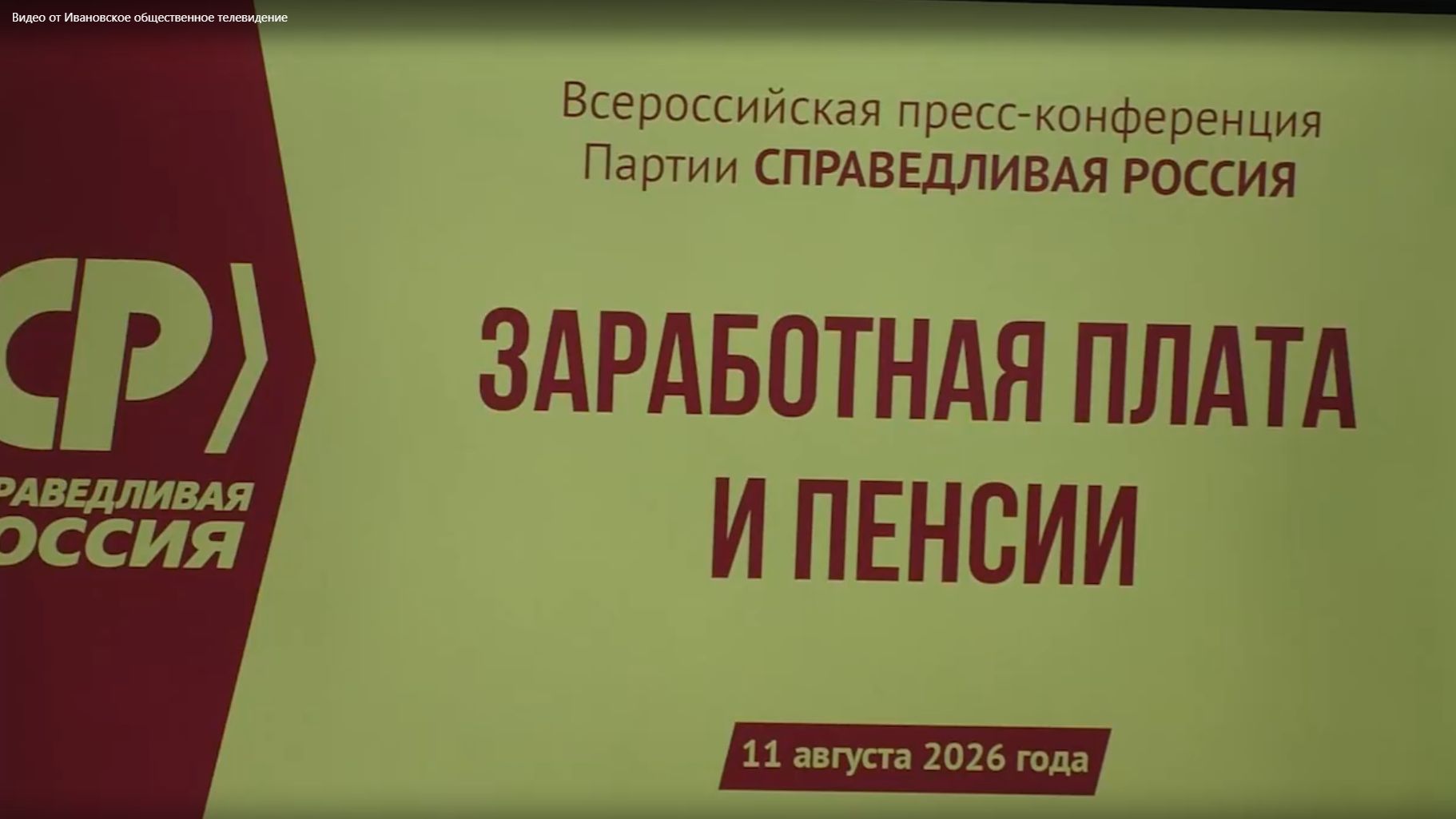 Доходы населения – разрыв между статистикой и реальностью