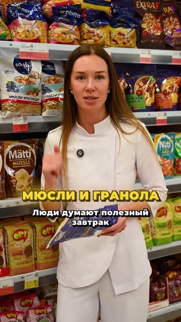 Самые переоцененные полезные продукты