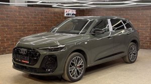 🚘 Audi Q5L 2026 модельного ряда