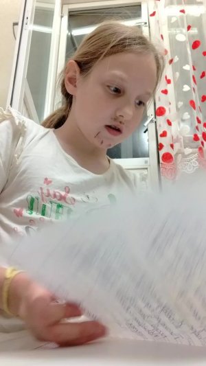 мои оценки