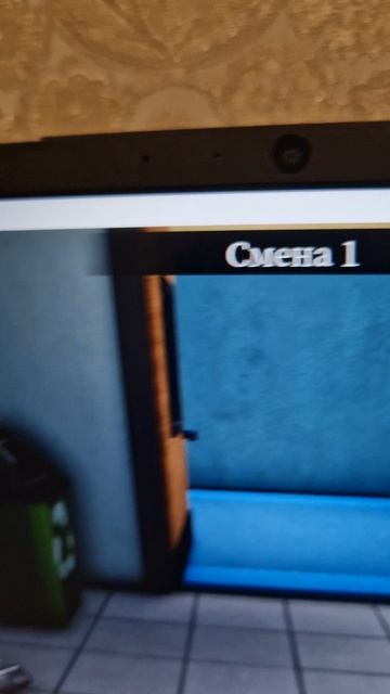 WTH