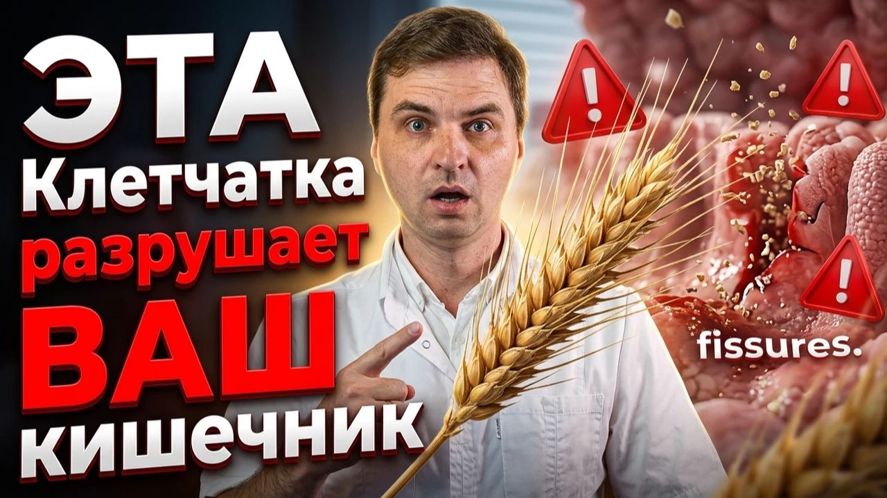 Почему НЕ нужно есть овощи каждый день?