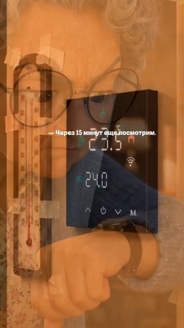 Бабушка пришла проверять Wi-Tex старым способом 😂