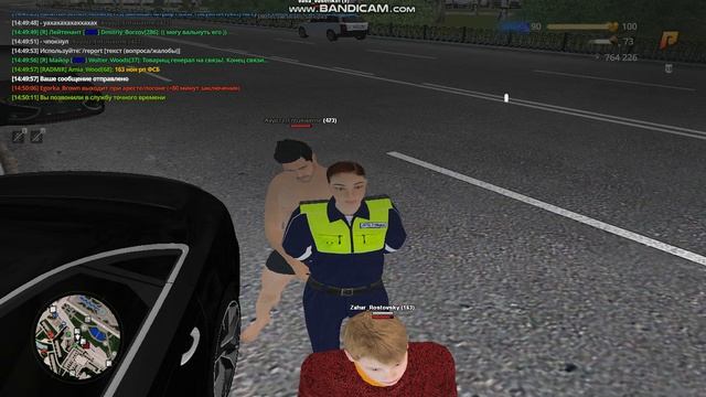 Захарчик