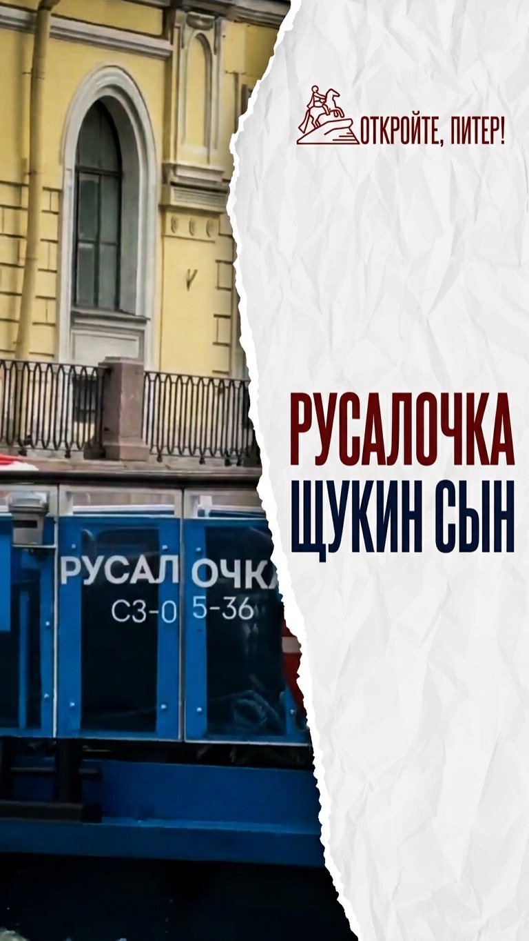 Битва нэймингов