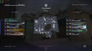 Warface