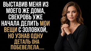 Истории из жизни|Муж тайком переписал |Аудио рассказы|Аудиокниги слушать онлайн|Жизненные истории