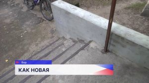 Ремонт в доме № 36 по улице Мохалова на Бору начали после обращения жителей в ГЖИ