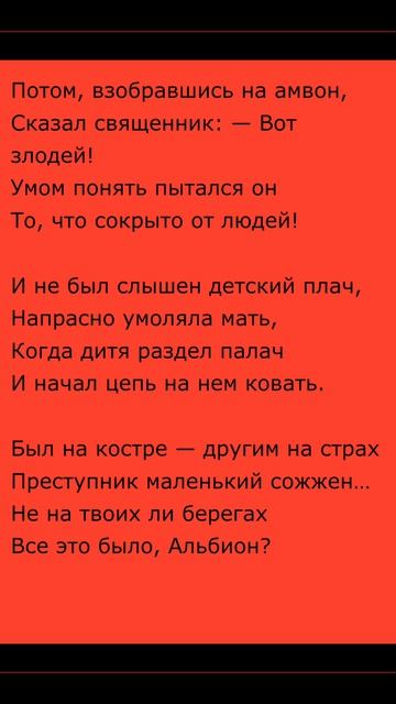 Заблудившийся мальчик - Уильям блейк