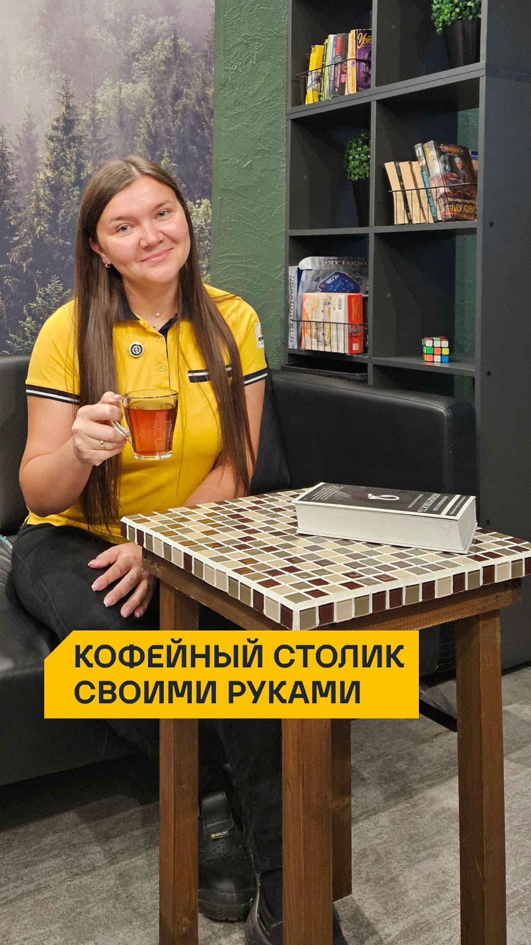 Кофейный столик своими руками