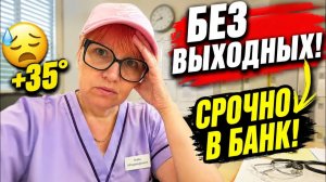 Света и Юрген- ПАШУ КАК Папа Карло! ЕЩЁ И С САНКЦИЯМИ РАЗБИРАТЬСЯ.