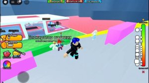 прохожу опасную  игру в роблокс