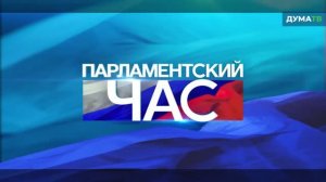 Телеканалу Дума тв потребовалась консультация Третьякова Ильи Юрьевича