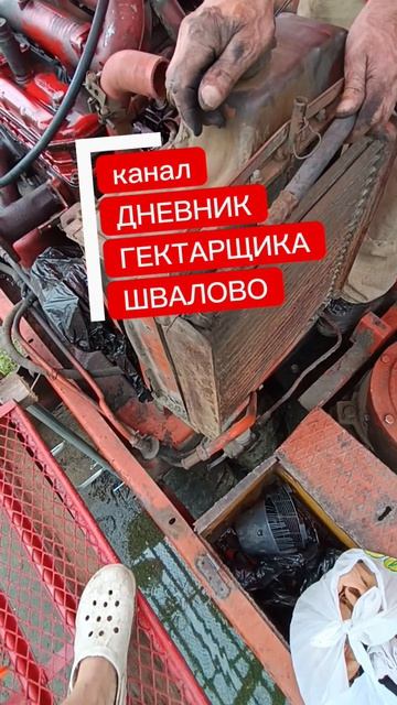 РАДИАТОР #техника #ремонт #деревня #радиатор #эксковатор #СССР #дизель #д243 #мтз #эо #3323 #гектар