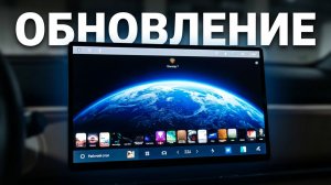 Обновление для всех Starship 7 - Живые обои Космос и Планета Земля 🌎