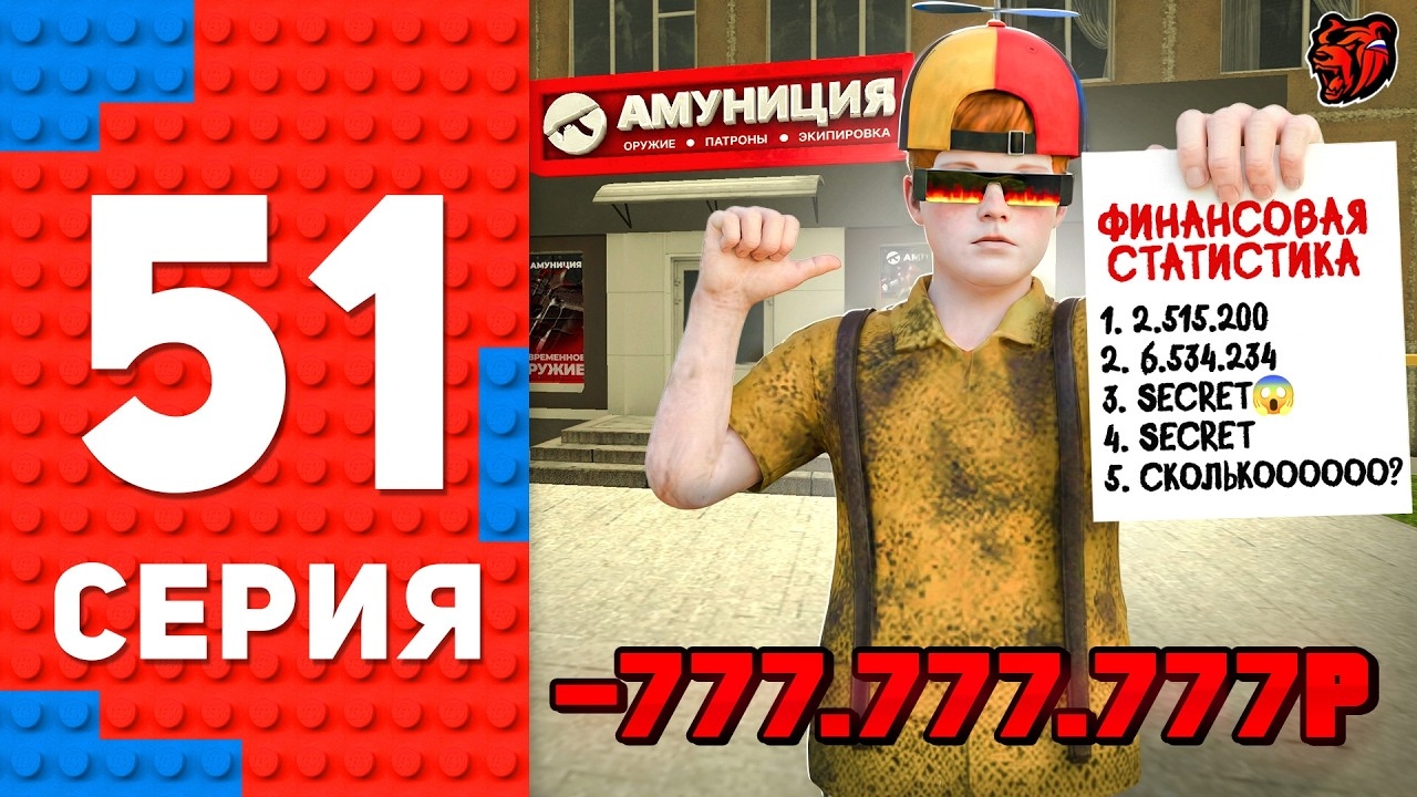 [ENZO] -777кк! СЛОВИЛ АМУНИЦИЮ - Я В ШОКЕ ОТ ДОХОДОВ 😱🤑 ПУТЬ ТОП 1 ФОРБС НА БЛЕК РАША #51