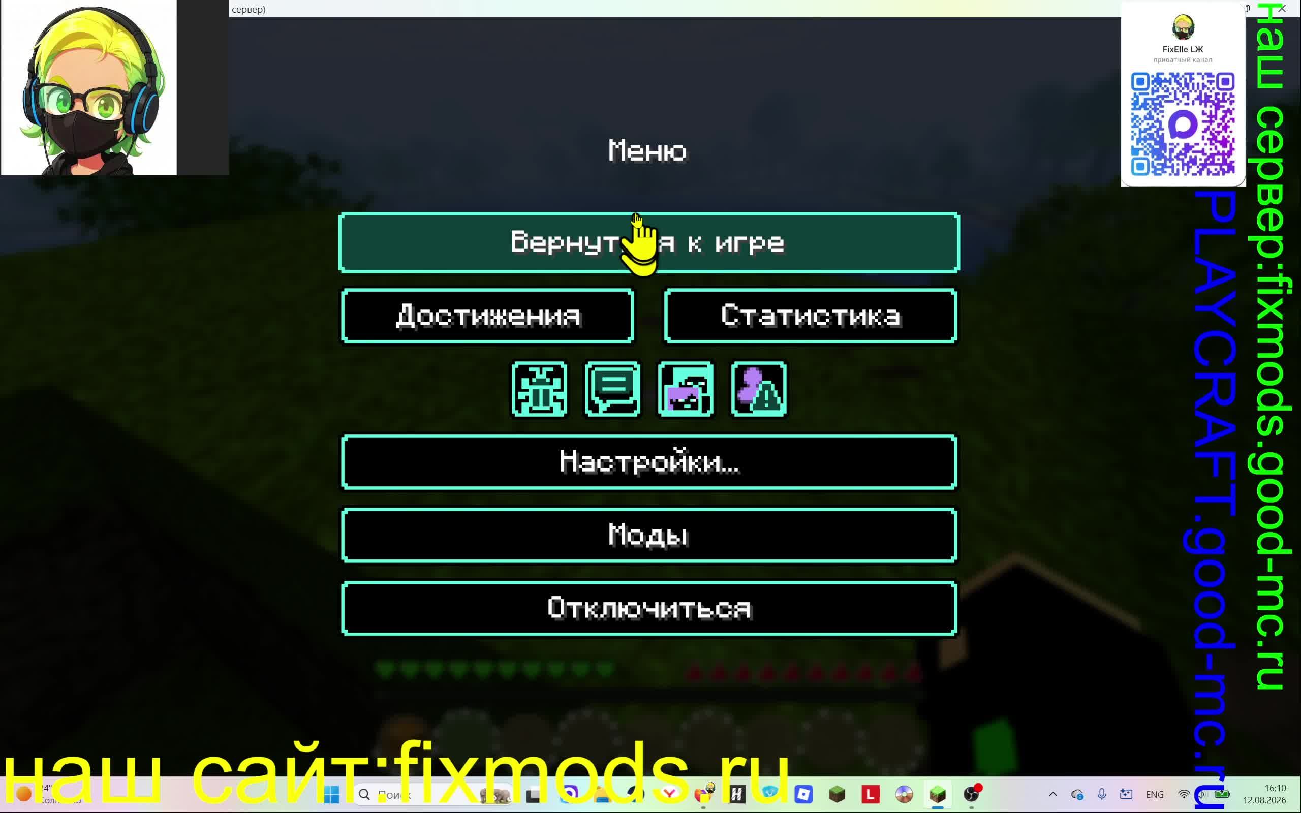 Выживаем с друзьями!