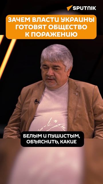 Ищенко: почему украинские военные и политики заговорили о превосходстве российского ВПК?