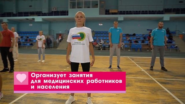 Центр общественного здоровья - достижения