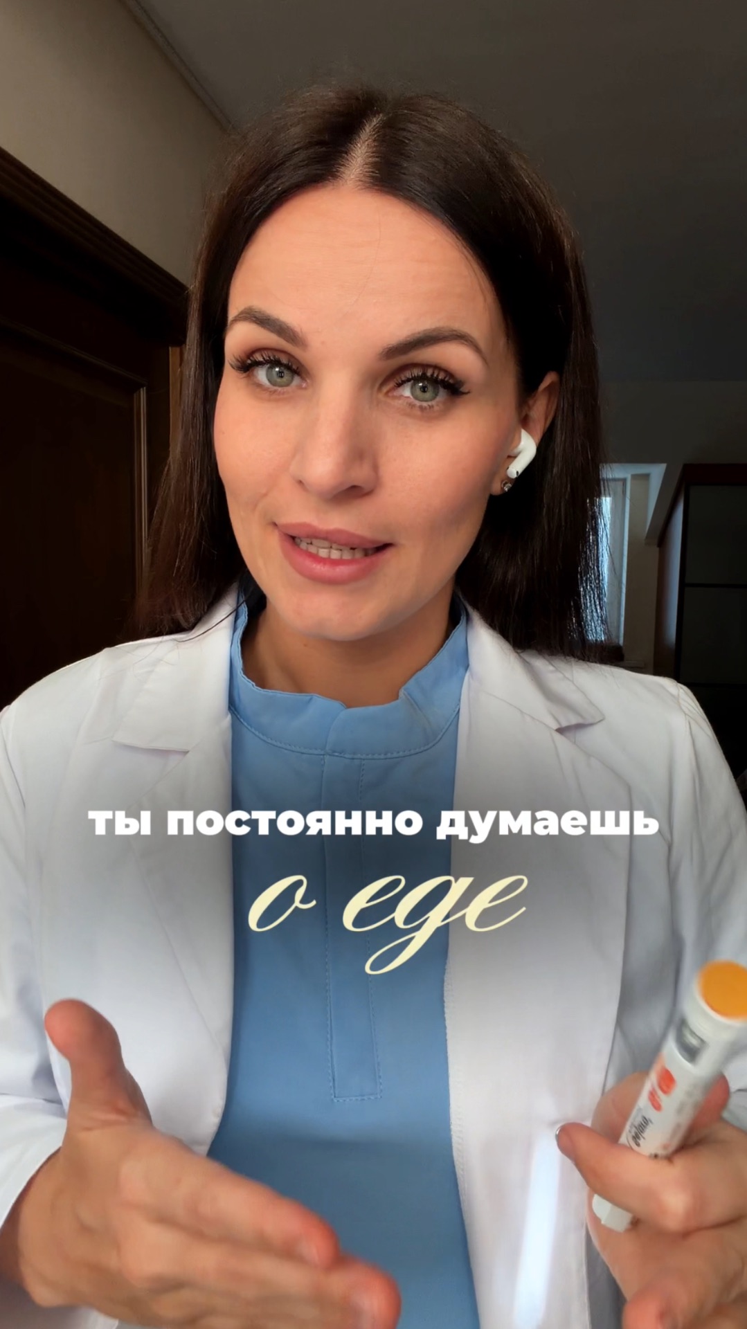 Ты постоянно думаешь о еде? Сохрани, если полезно 📌