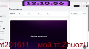 играем в тирядаун