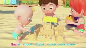 Пляжная Песенка  Детские песенки Мультики для детей