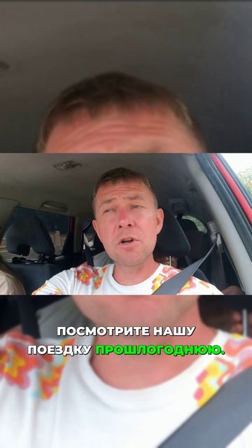 Сколько стоит въезд и экскурсии на Рицу