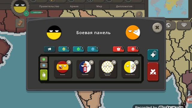 Проходжение игры кантрибал At War