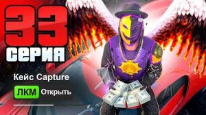 ЛЕГКИЙ ФАРМ на ОБНОВЕ🤩 ВСТУПАЙ В ГЕТТО🏚️ 33 ПУТЬ БОМЖА на АРИЗОНА - Заработки на ARIZONA RP