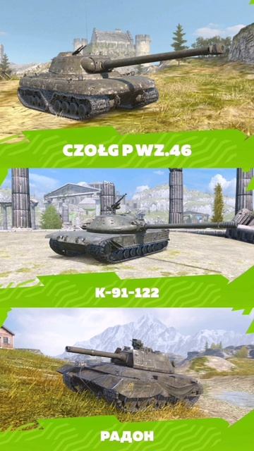 В следующей версии добавят новые танки Tanks Blitz