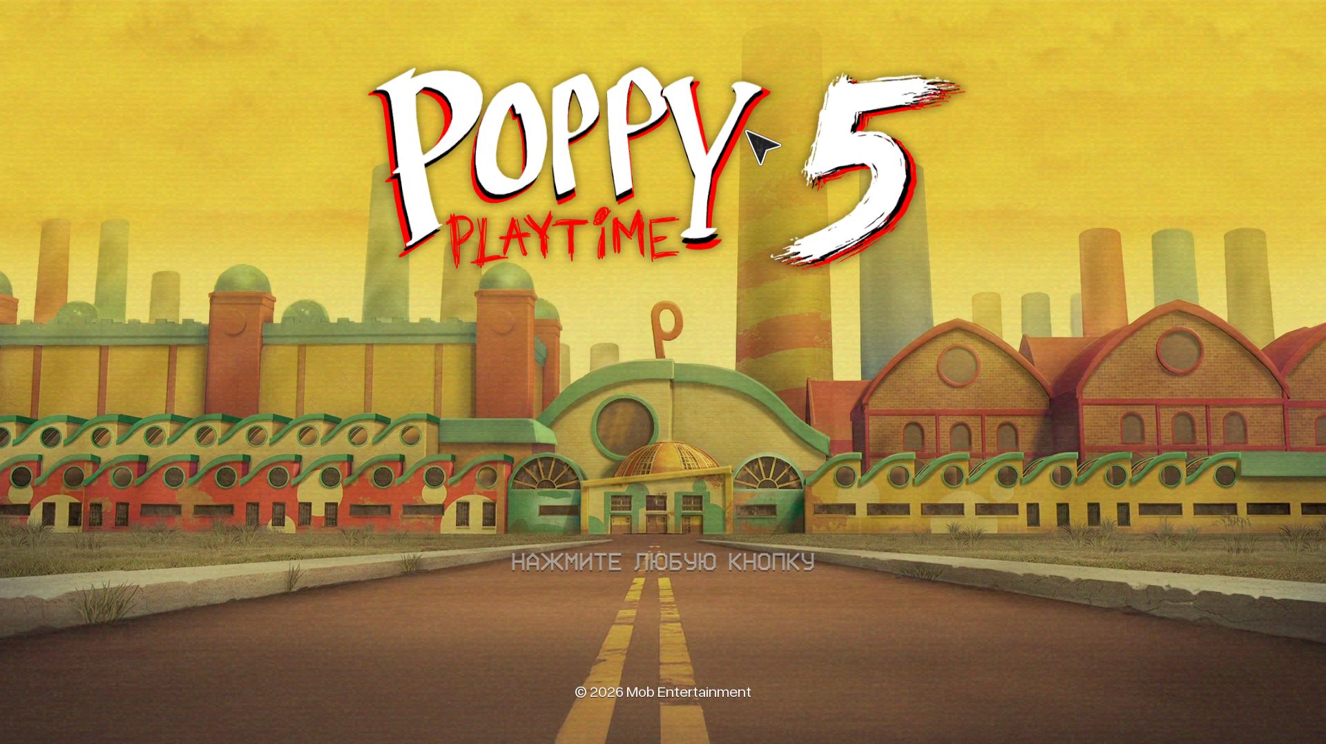 Играю в Poppy Playtime 5 * часть 1 * Побег и встреча