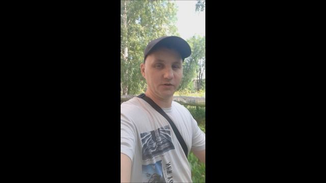 Как то так!