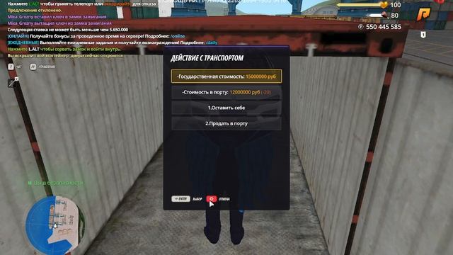 REDLINE ПРОМИК MIXA