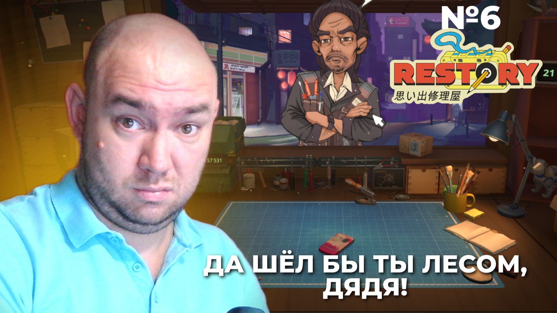 Ситуация очень накаляется! ► №6 ReStory: Chill Electronics Repairs ► AlexPlayroom