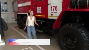 Торжественное открытие нового здания пожарного депо прошло в Починковском округе