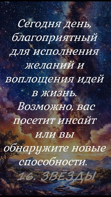 13.08.26