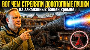 Вот кто и когда ЗАКОПАЛ кремль Нижнего Новгорода! ТАЙНА допотопных ПОДЗЕМЕЛИЙ