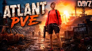 DAYZ PVE | ОБЗОР ПРОЕКТА ATLANT PVE | КВЕСТЫ, МИССИИ, РАДИАЦИЯ, ДАНЖИ