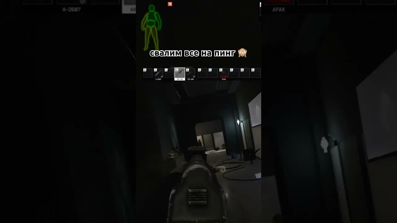 сел прицелился дал eft тарков escapefromtarkov tarkov