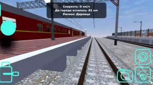крутая игра про поезда советую скачать