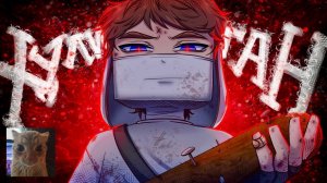 [Domer Grief] Домер - Хулиган Ган Ган (клип на 8.000.000 подписчиков)