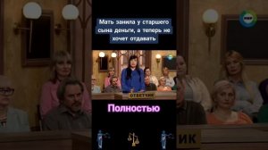 судебные дела