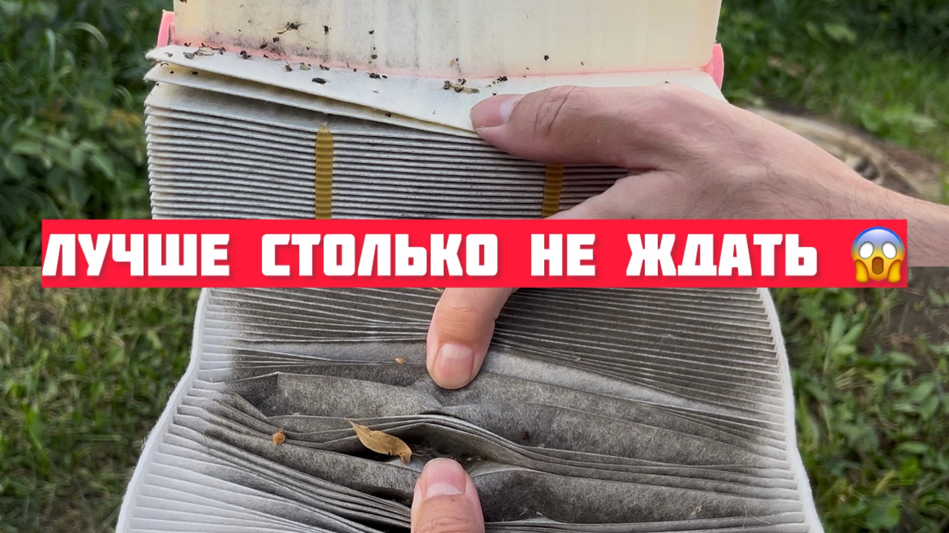 Замена фильтров Хавал М6 и убираю сколы