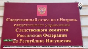 В Ингушетии задержали мужчину, подозреваемого в покушении на убийство двух человек